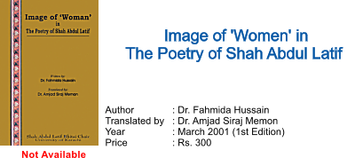 Image of 'Women' in The Poetry of Shah Abdul Latif   Not Available Author		: Dr. Fahmida Hussain Translated by	: Dr. Amjad Siraj Memon Year		: March 2001 (1st Edition) Price		: Rs. 300